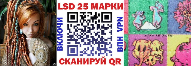 купить закладку  Муравленко  Наркотические марки 1,5мг 