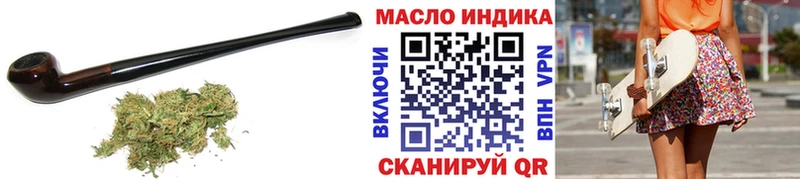 ТГК концентрат  Муравленко 