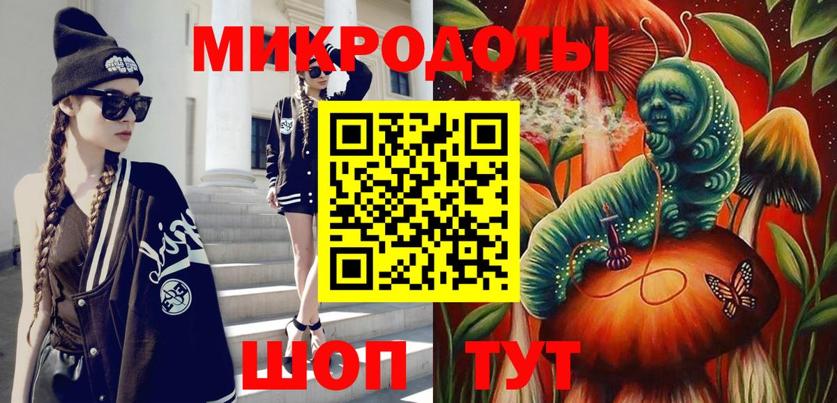 Псилоцибиновые грибы мицелий Муравленко