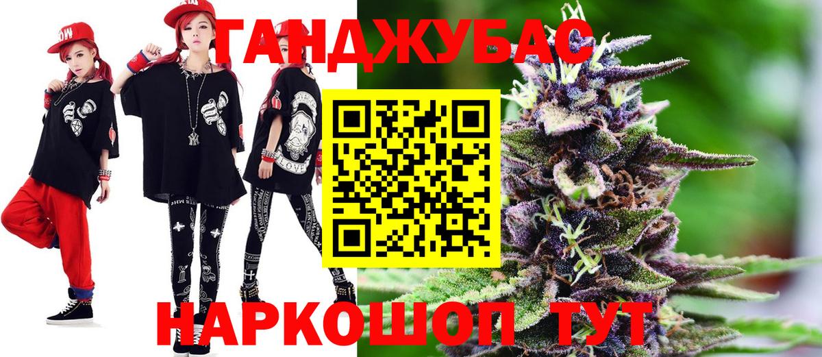 Шишки марихуана MAZAR Муравленко